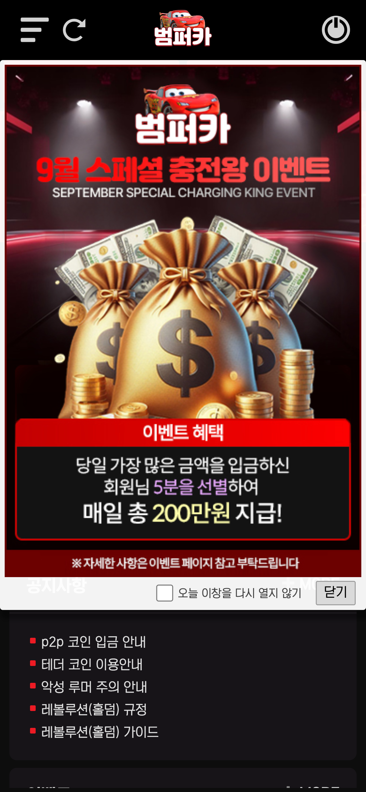 슬롯 목록 화면 — 테마 필터와 정렬이 적용된 예시