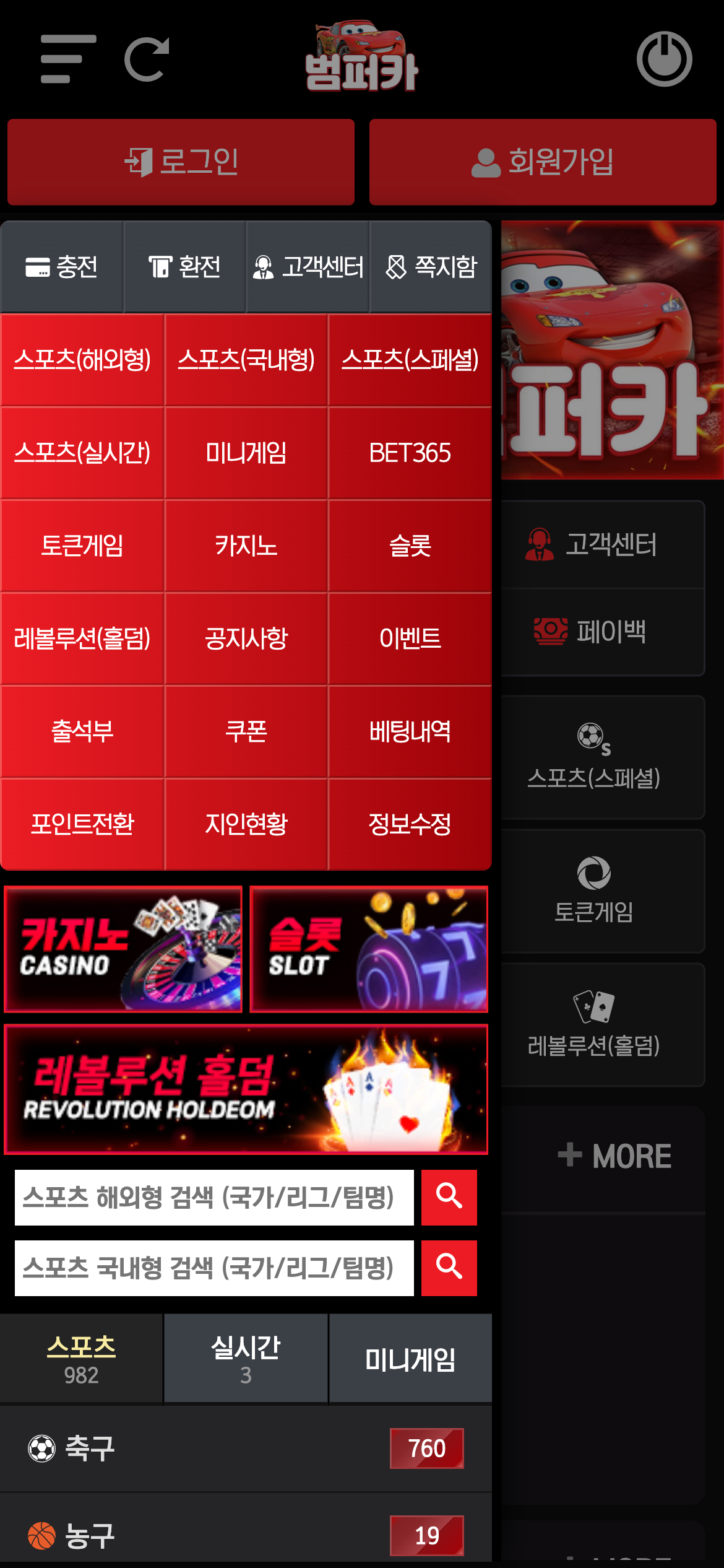 라이브 딜러 선택 — 테이블별 최소 베팅과 대기 인원 표시